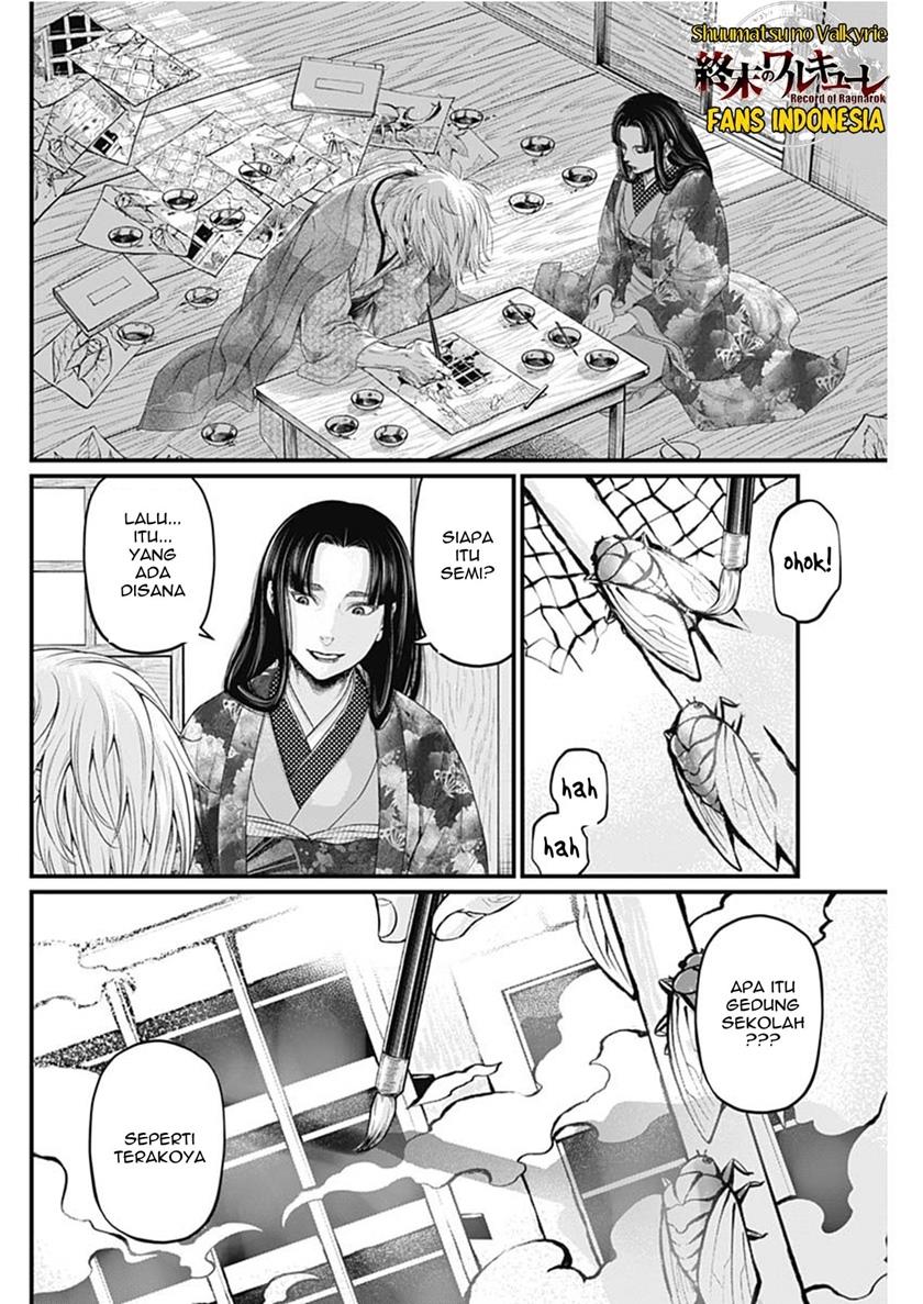 Shin Gunjou Senki Chapter 45 End